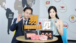 易见 | 与Owen老师探索热收缩膜的大学问 