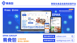 透明高阻隔复合膜：食品包装的“透明革命”，让保鲜与颜值兼得